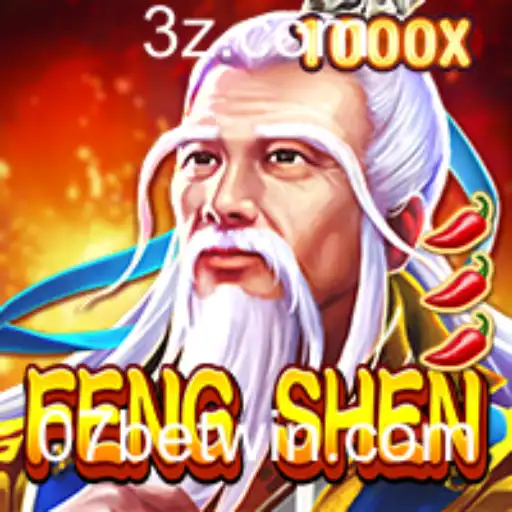 FengShen: Explorando as Fascinantes Regras e Dinâmicas do Jogo com 07 Bet